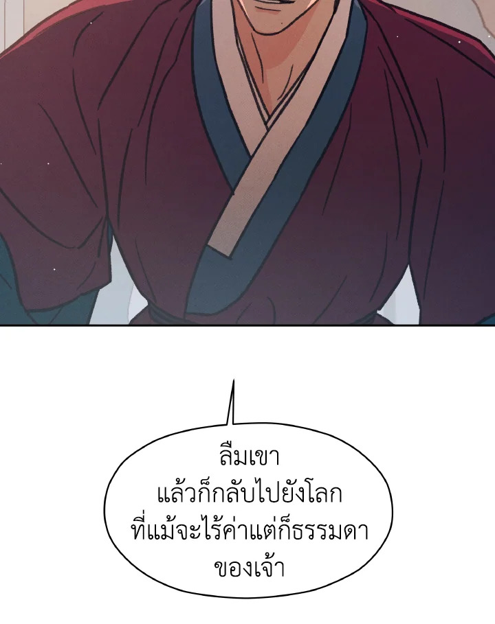หน้า 97