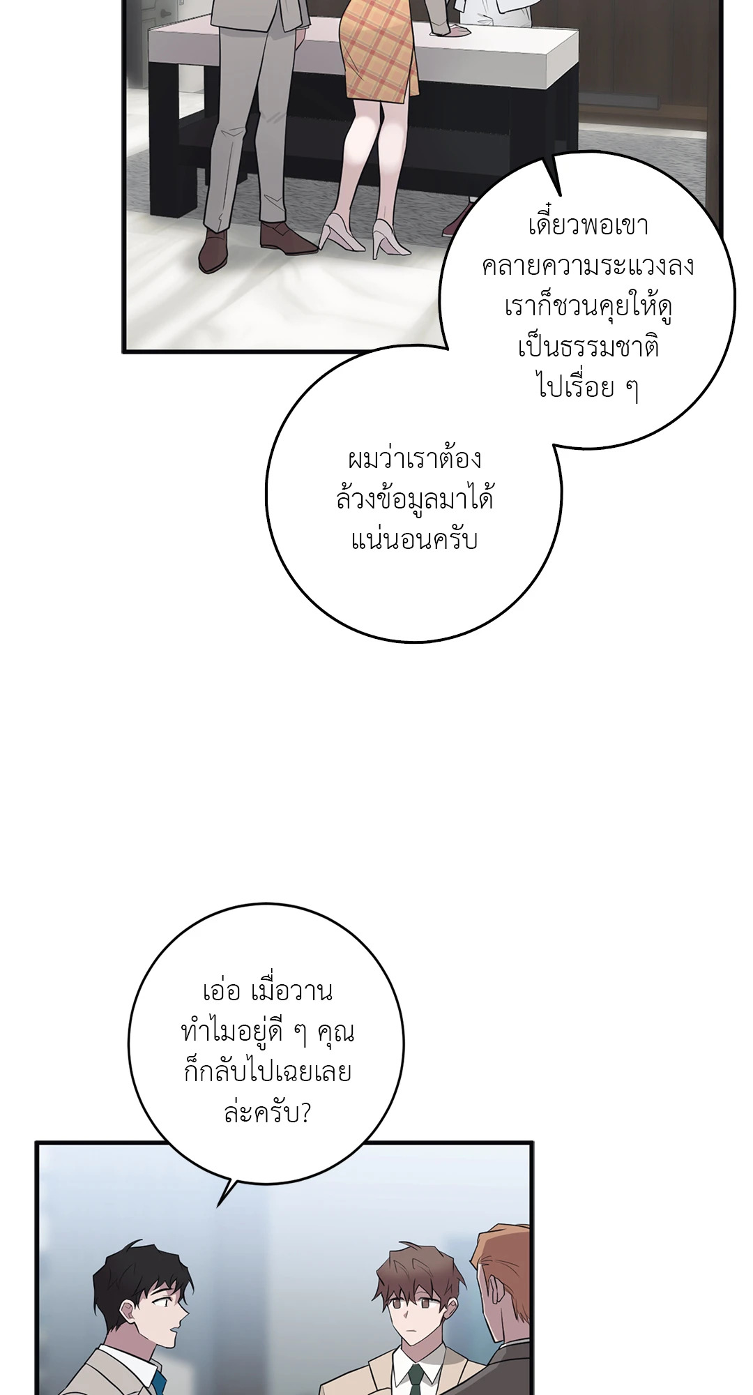 หน้า 49