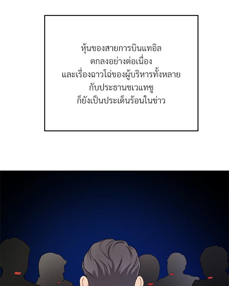 หน้า 76