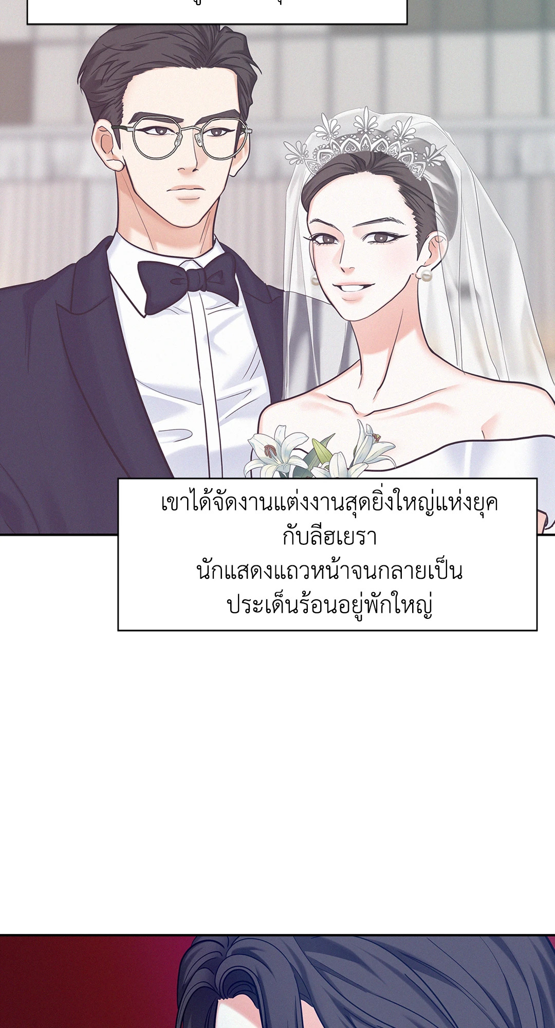 หน้า 43