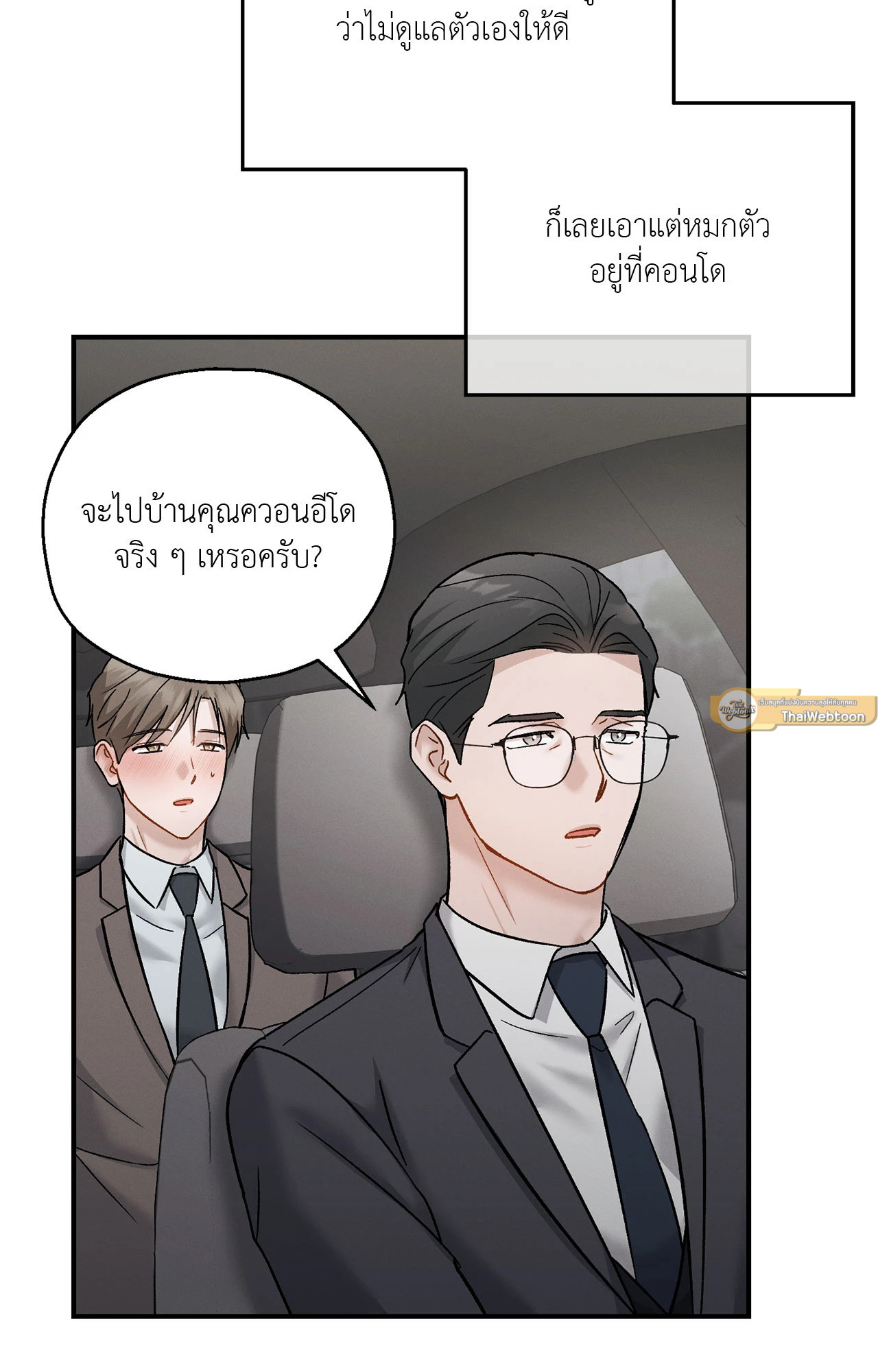 หน้า 54