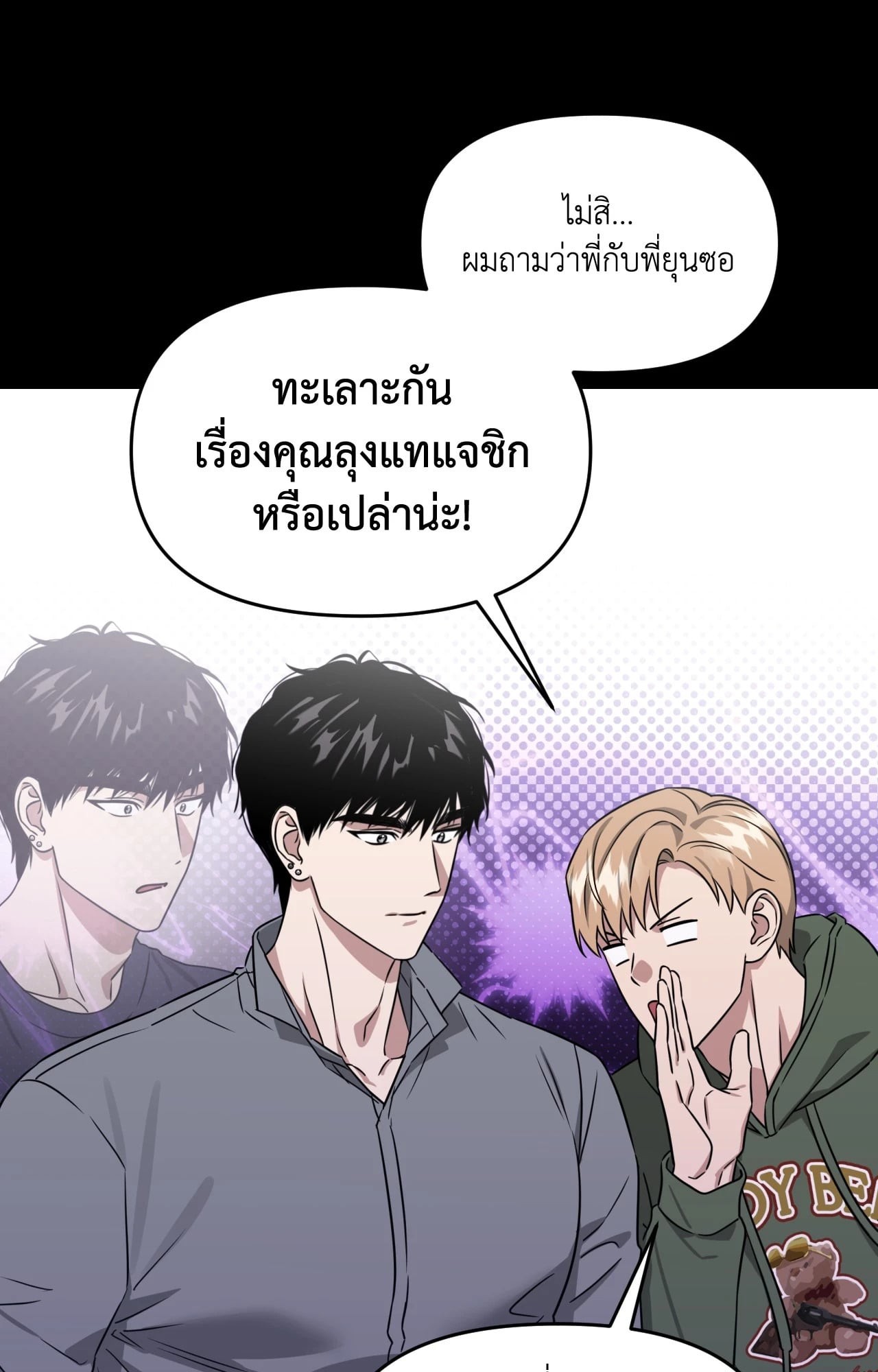 หน้า 51