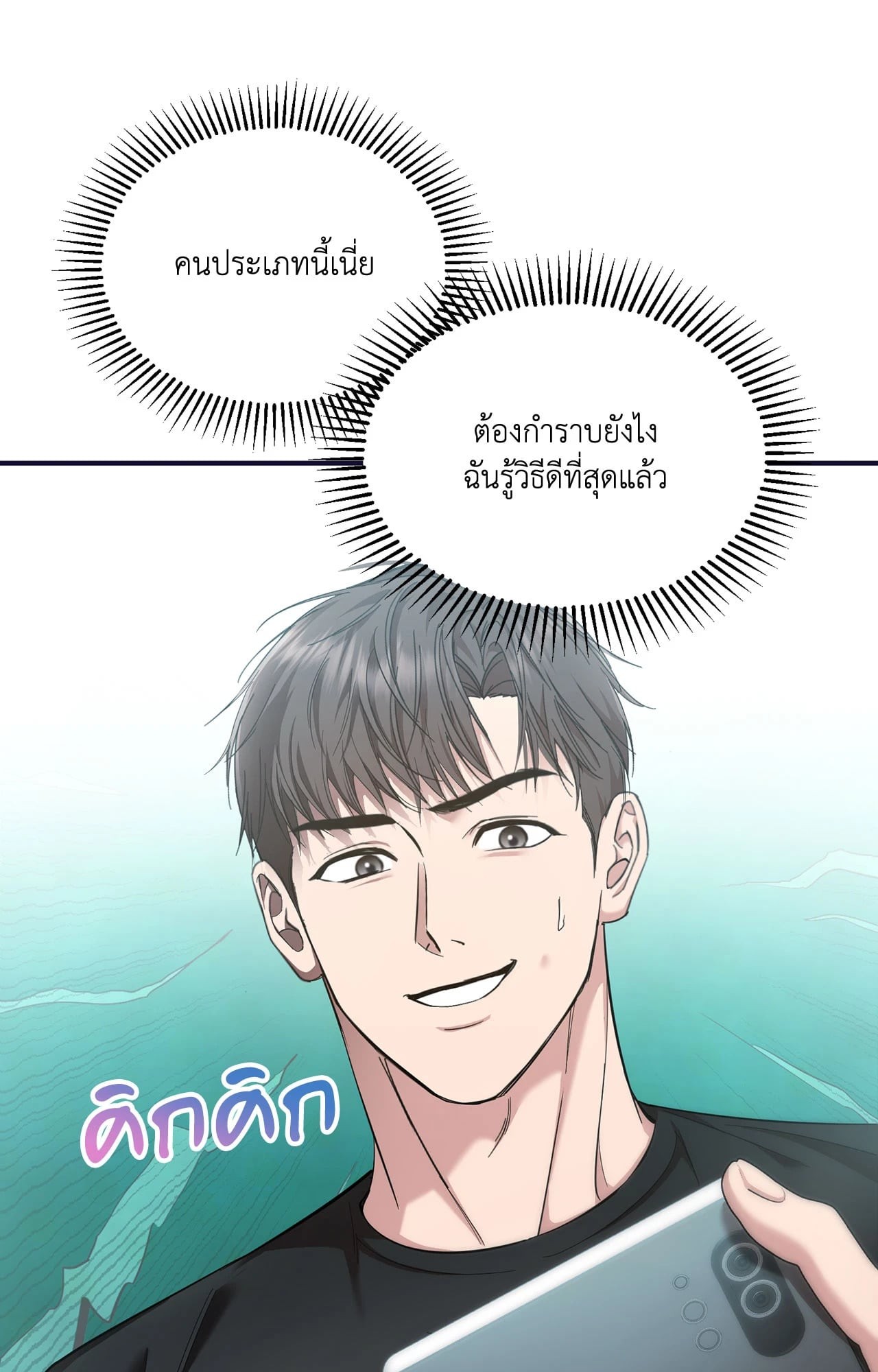 หน้า 66