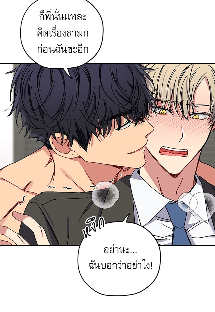 หน้า 63