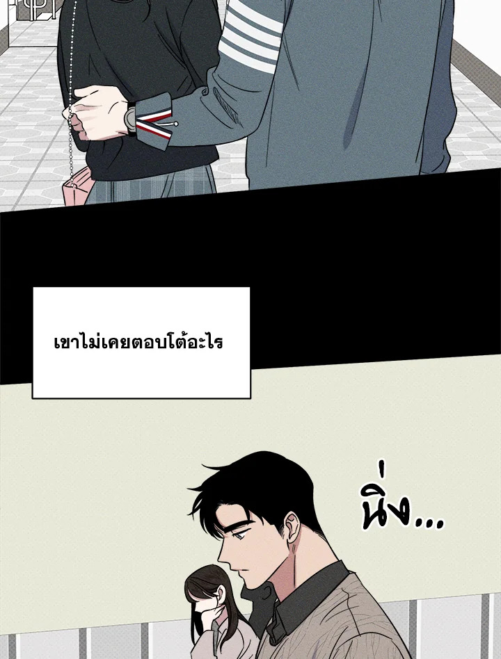 หน้า 79