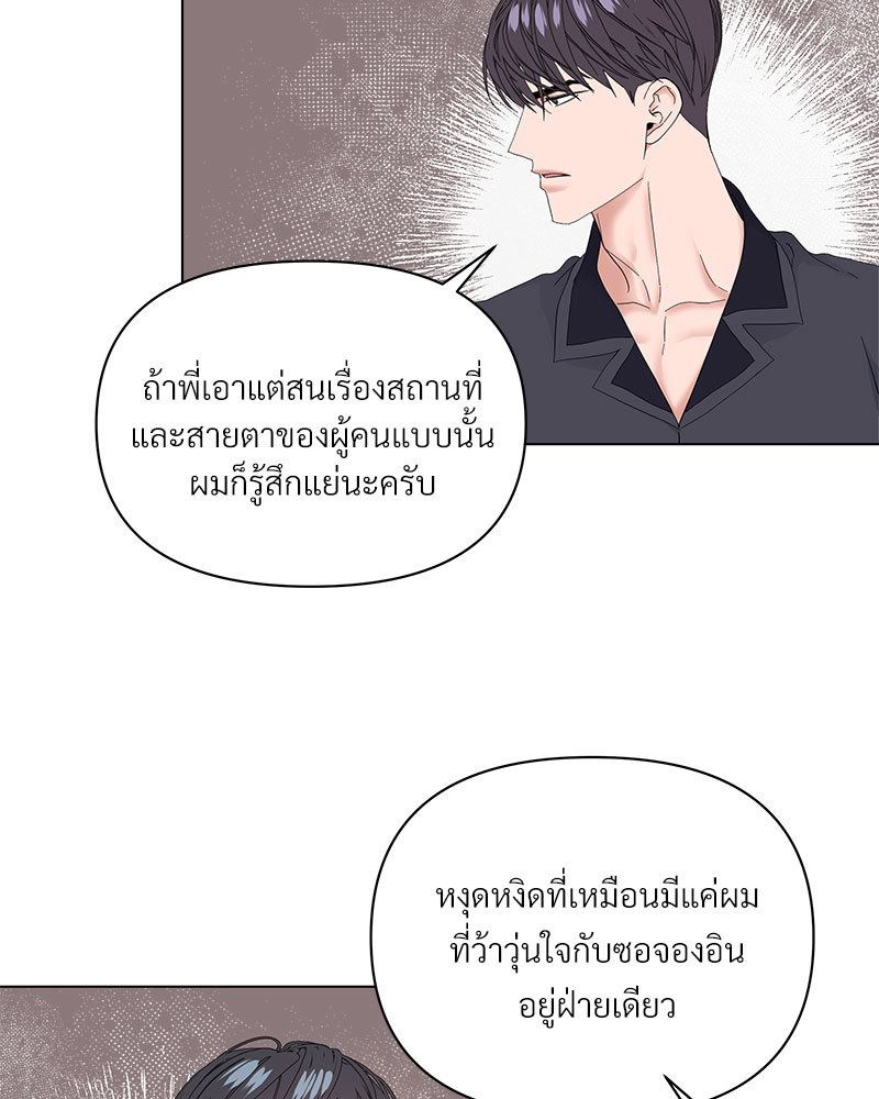 หน้า 70
