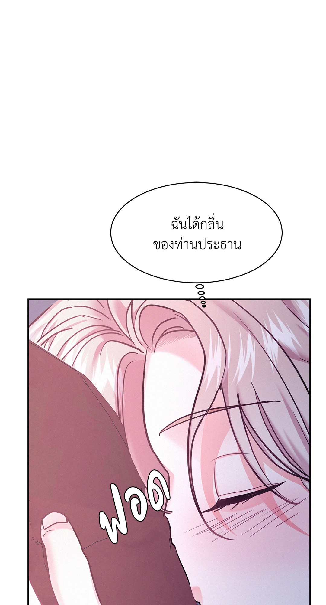 หน้า 69