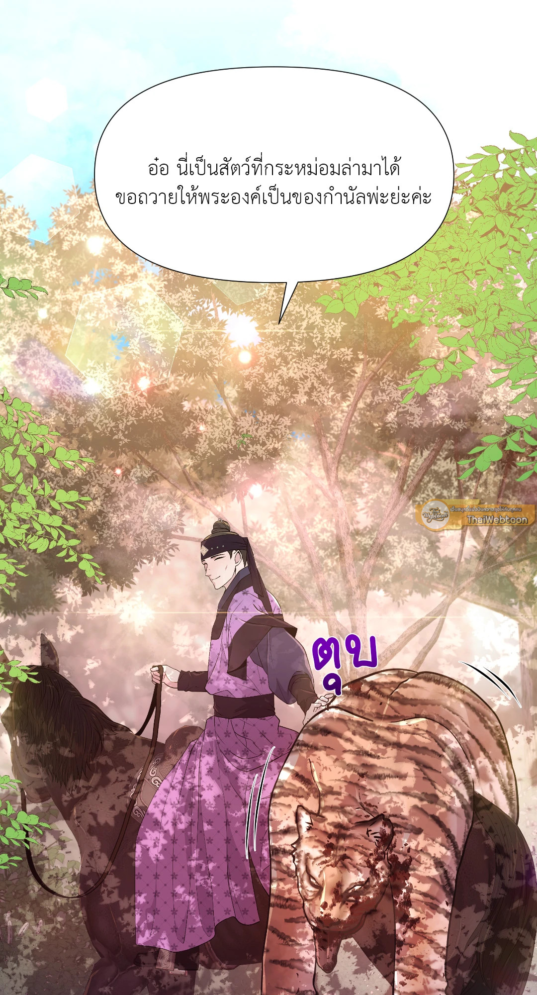 หน้า 39