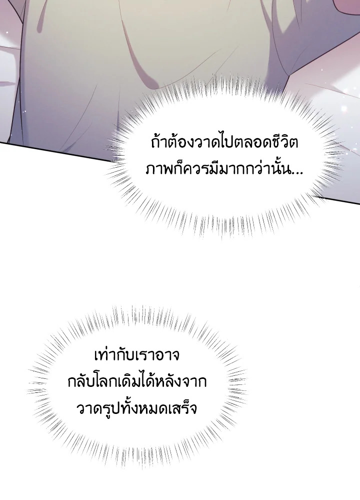 หน้า 90