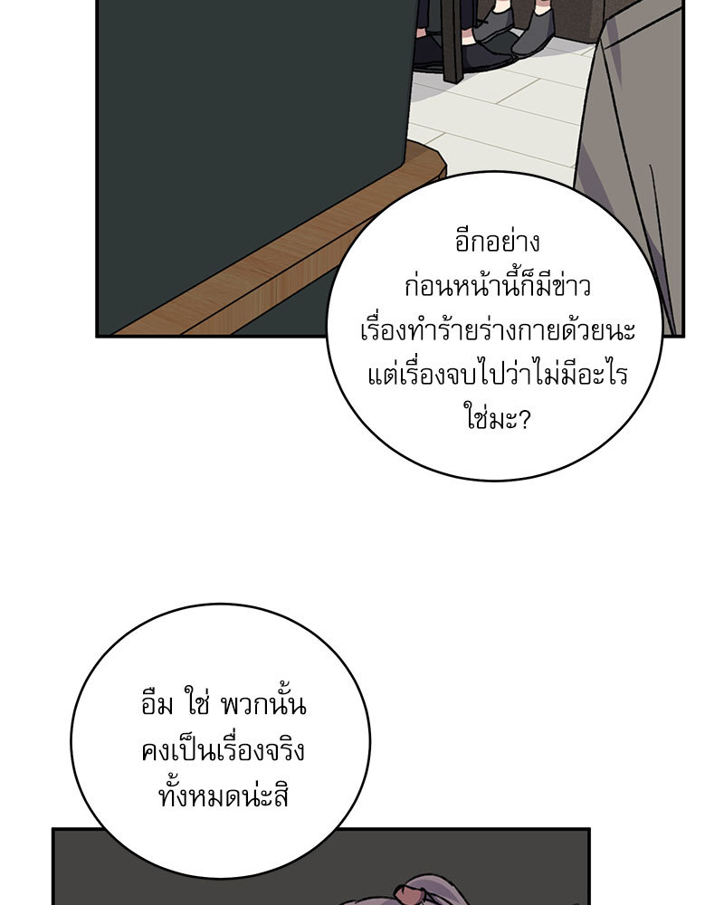 หน้า 70