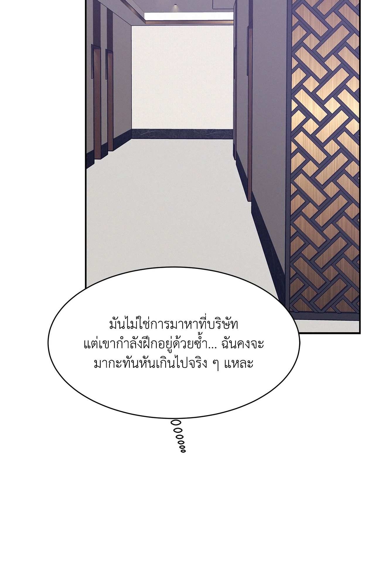 หน้า 87