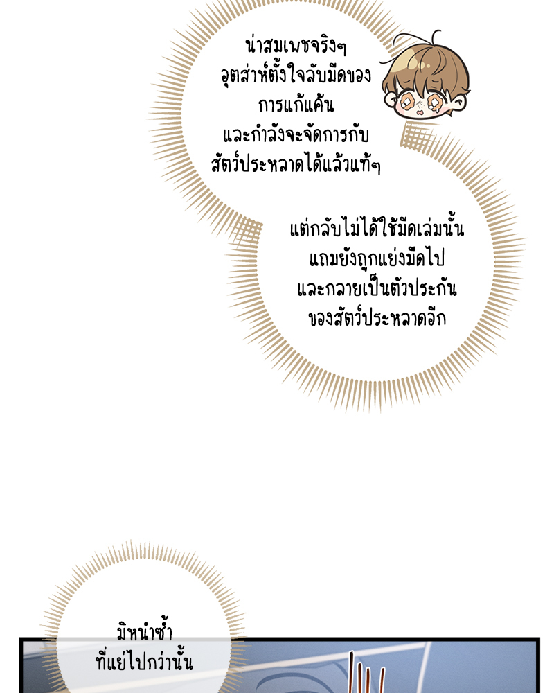 หน้า 96