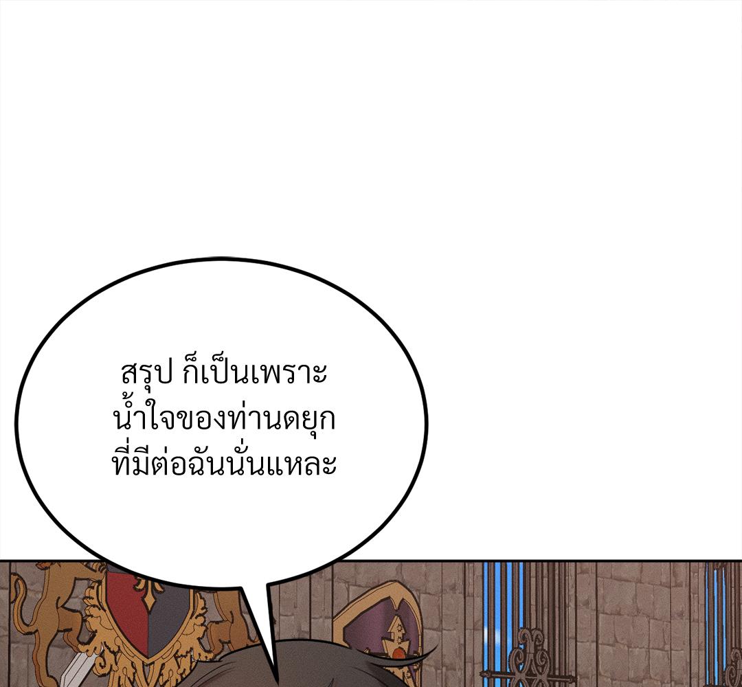หน้า 128