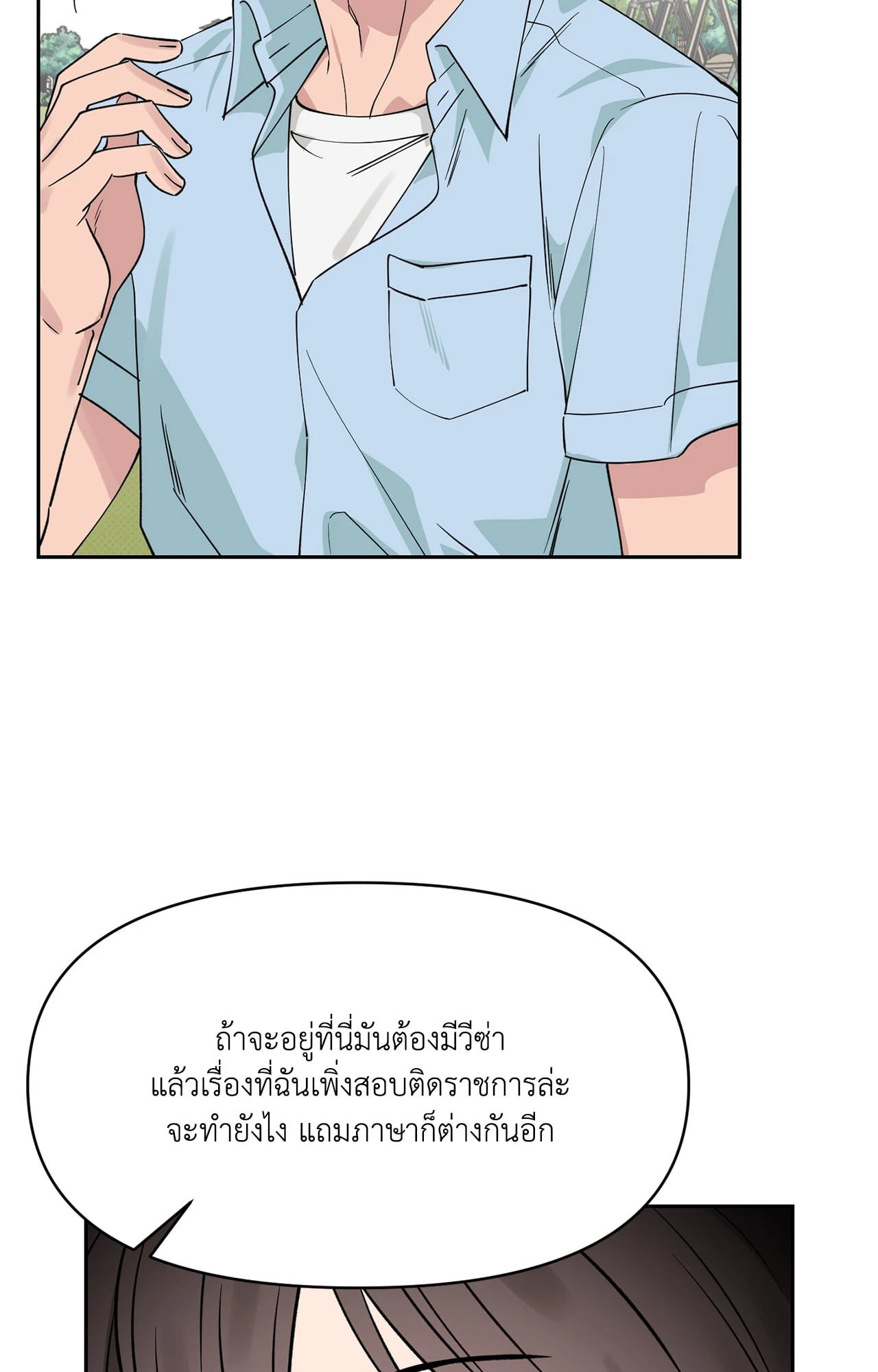 หน้า 76