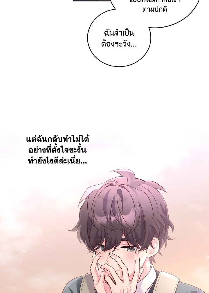 หน้า 51