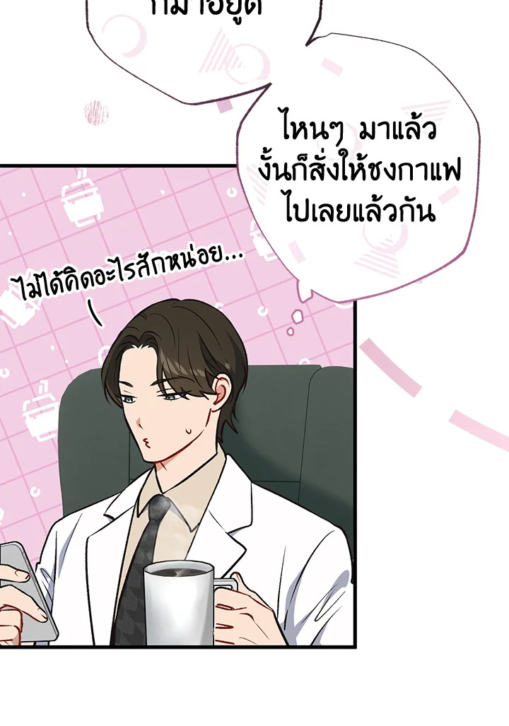 หน้า 146
