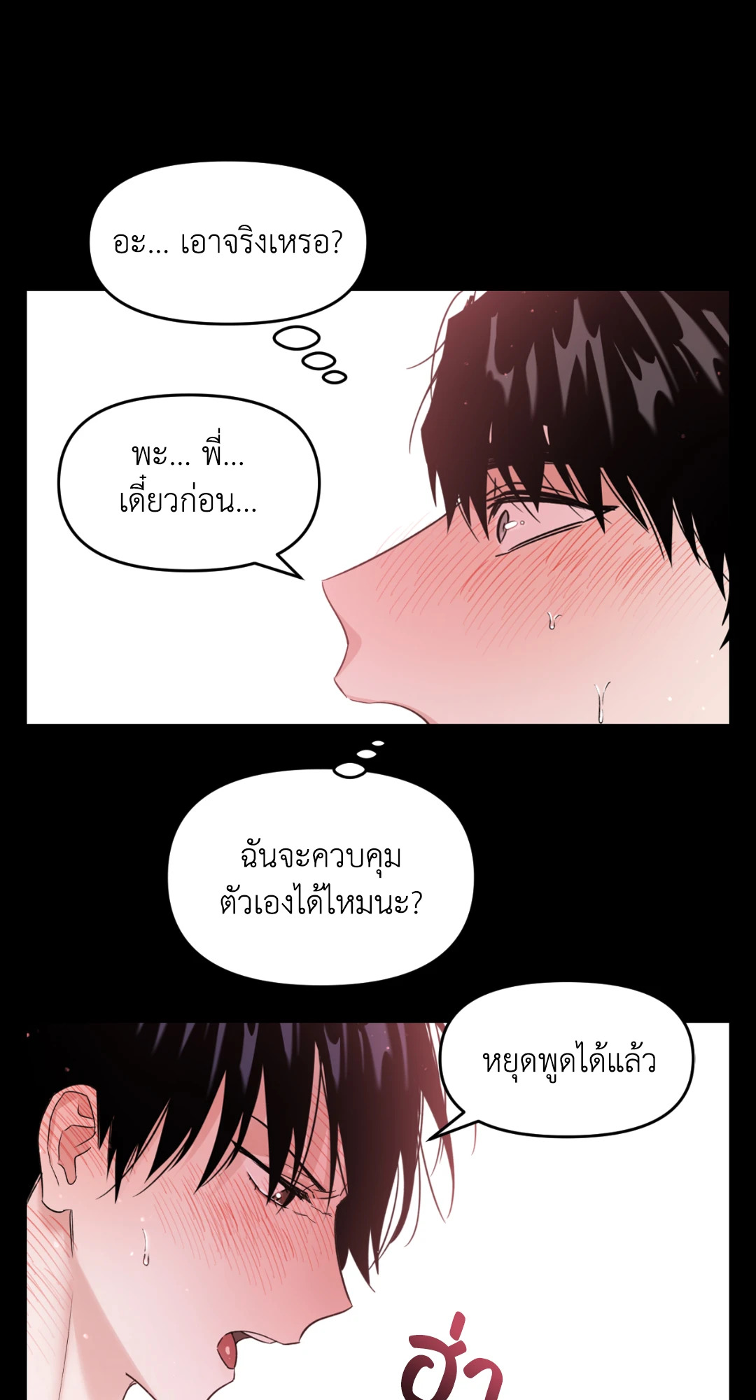 หน้า 49