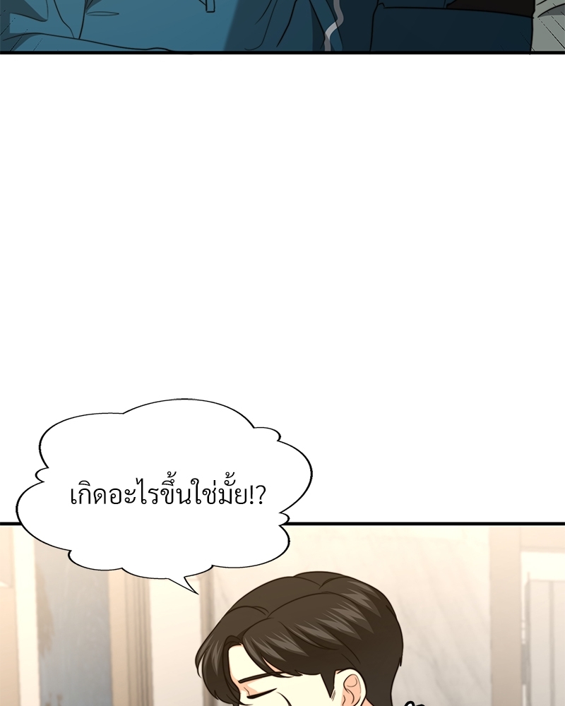 หน้า 80