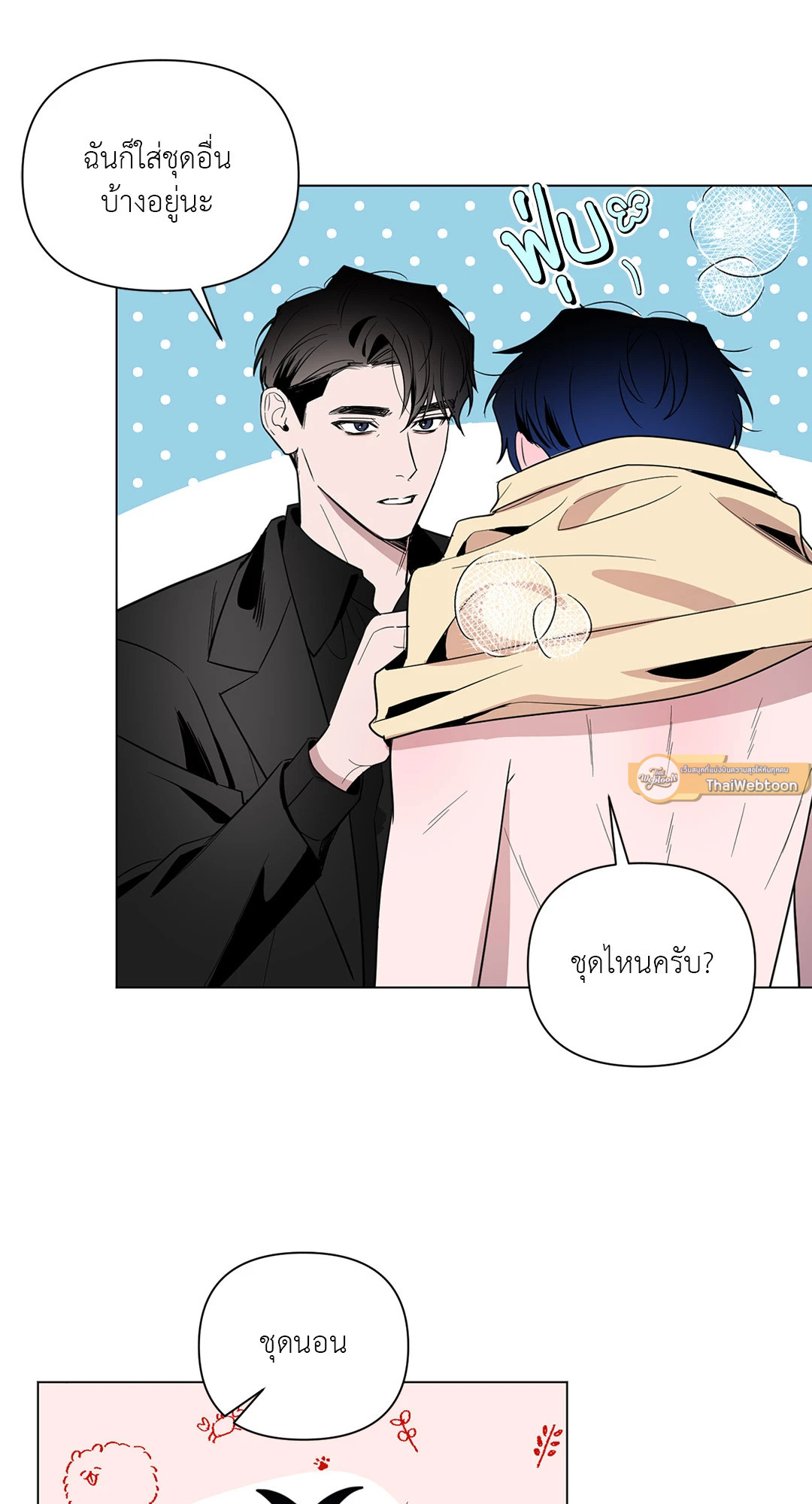 หน้า 48