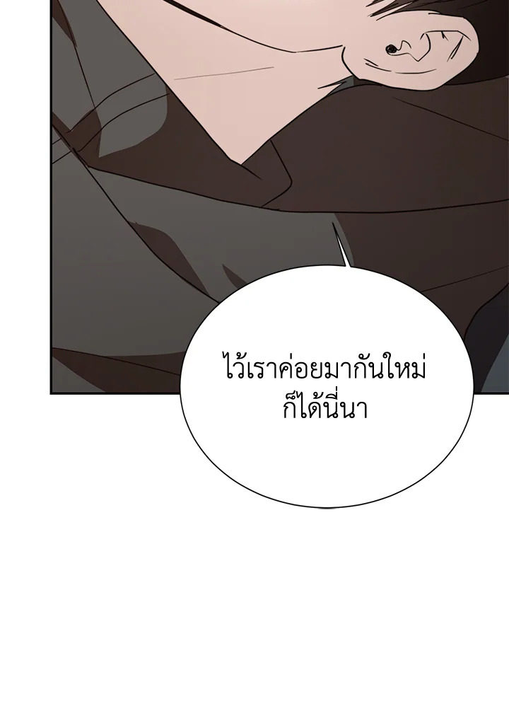 หน้า 117