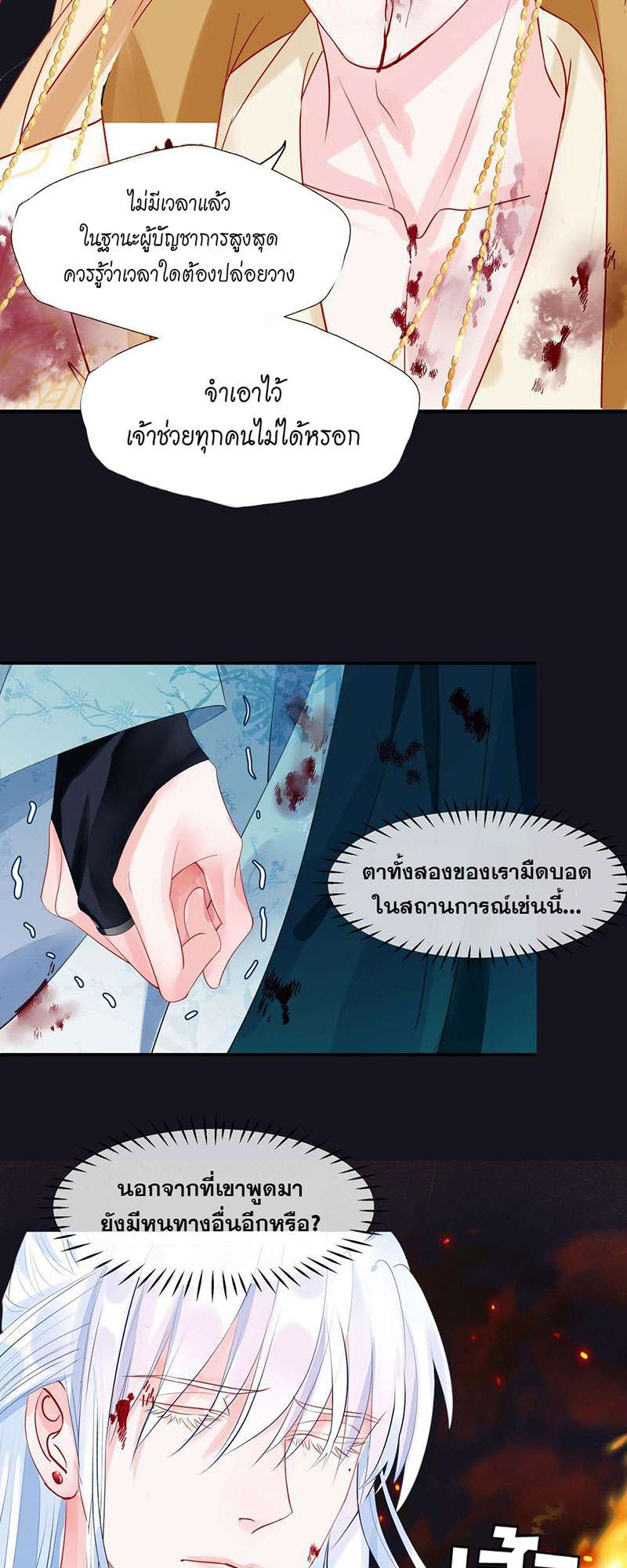 หน้า 46