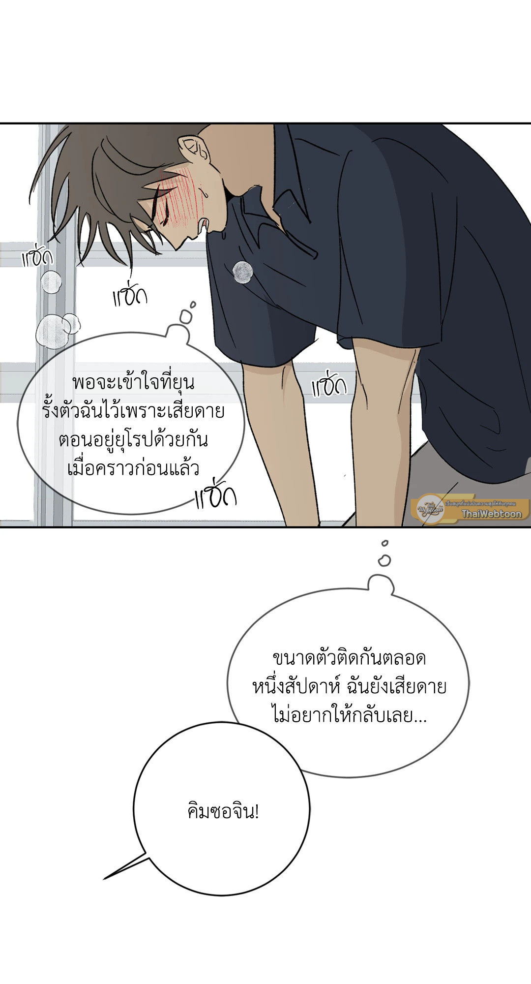หน้า 59
