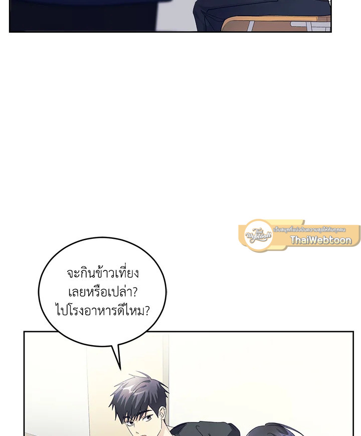 หน้า 53