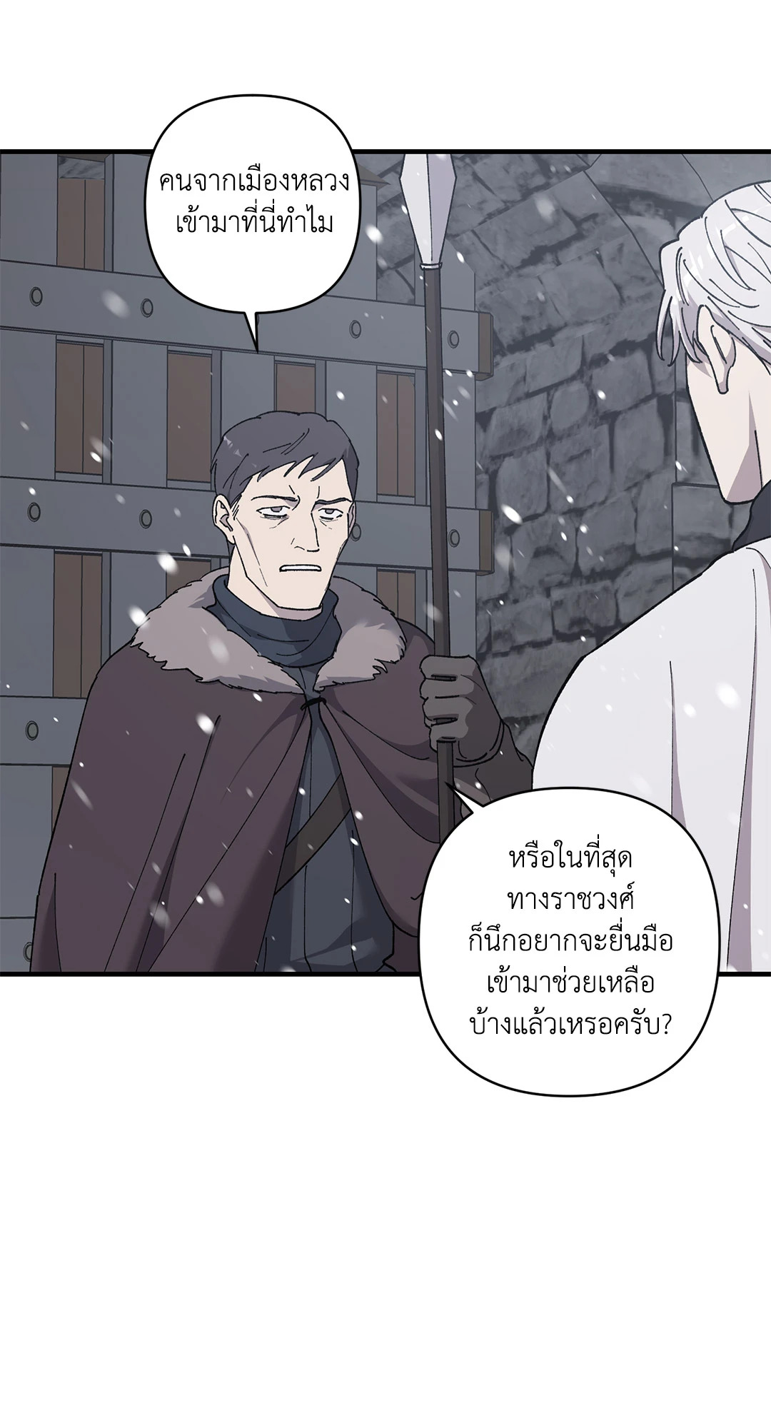 หน้า 50