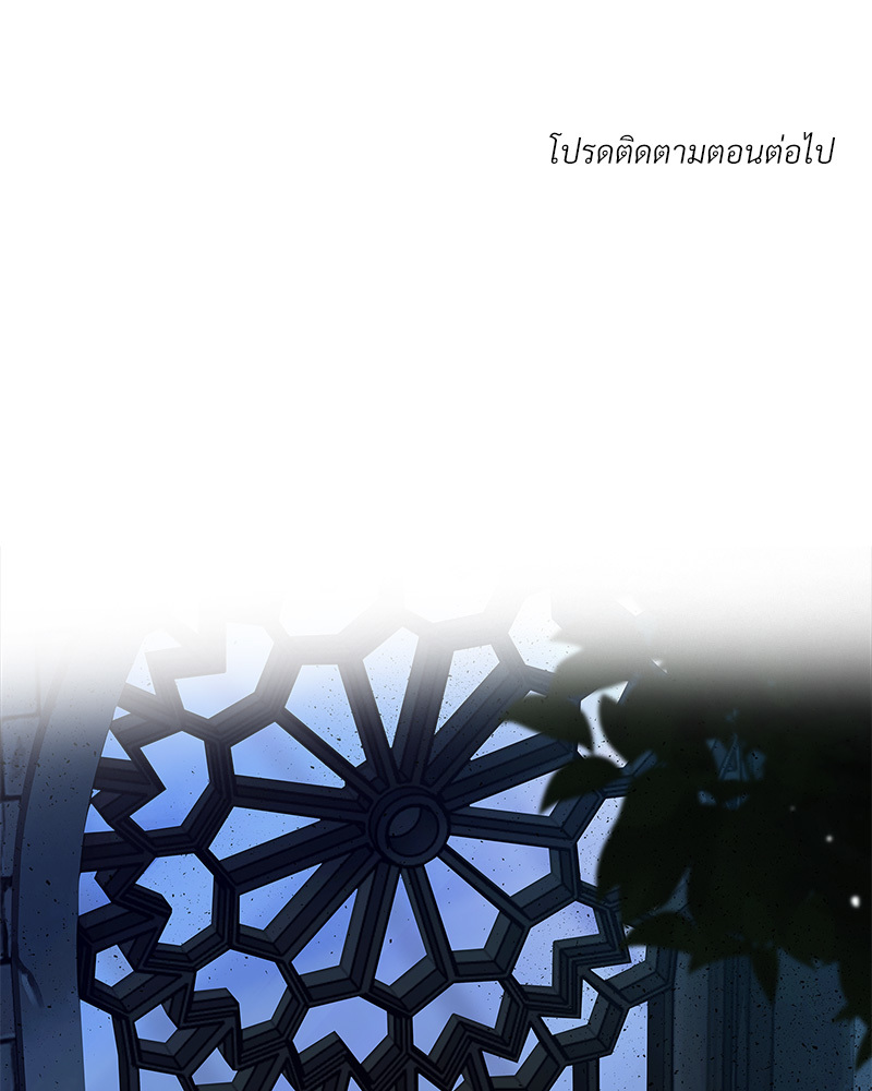 หน้า 146