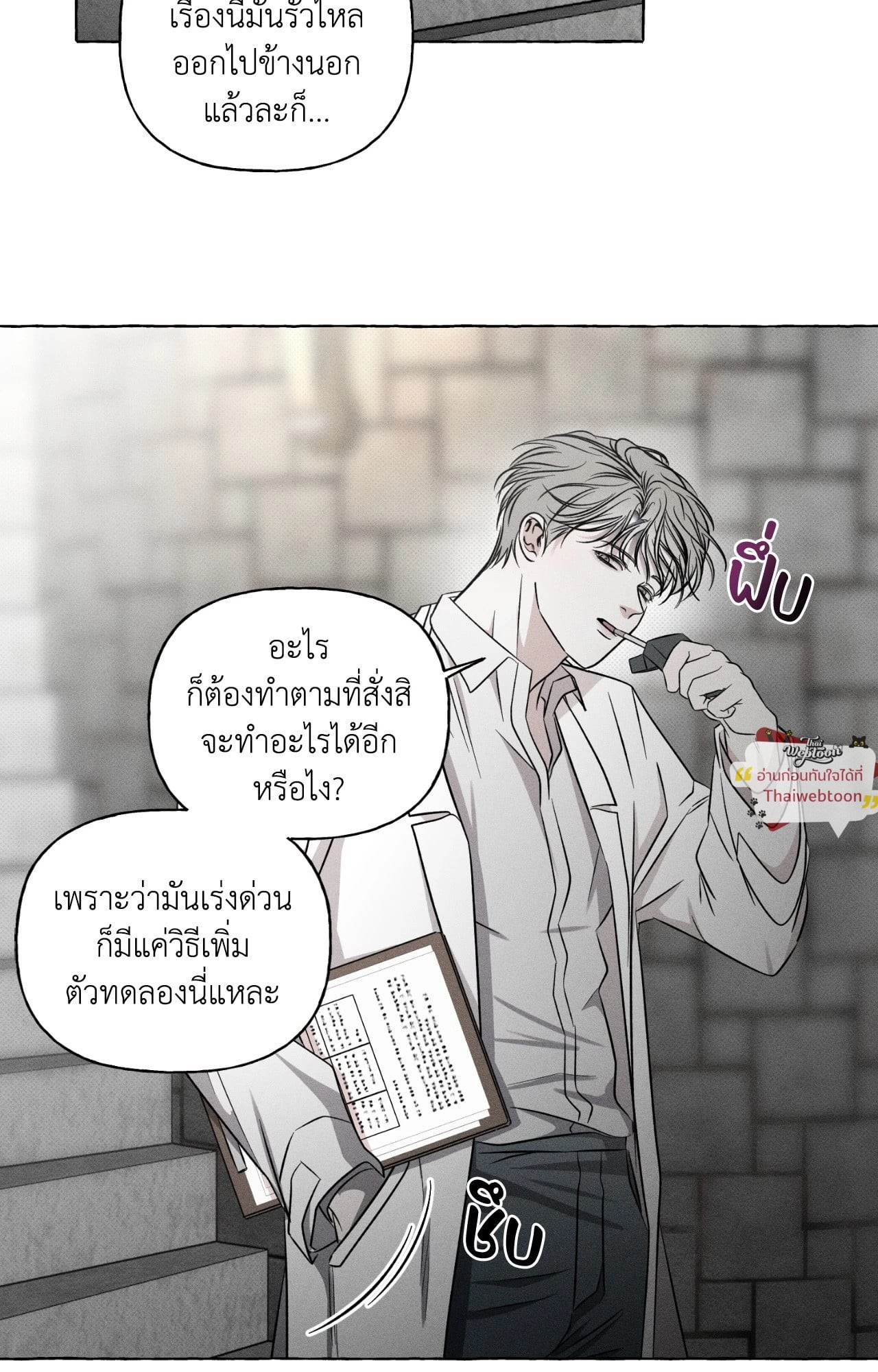หน้า 52