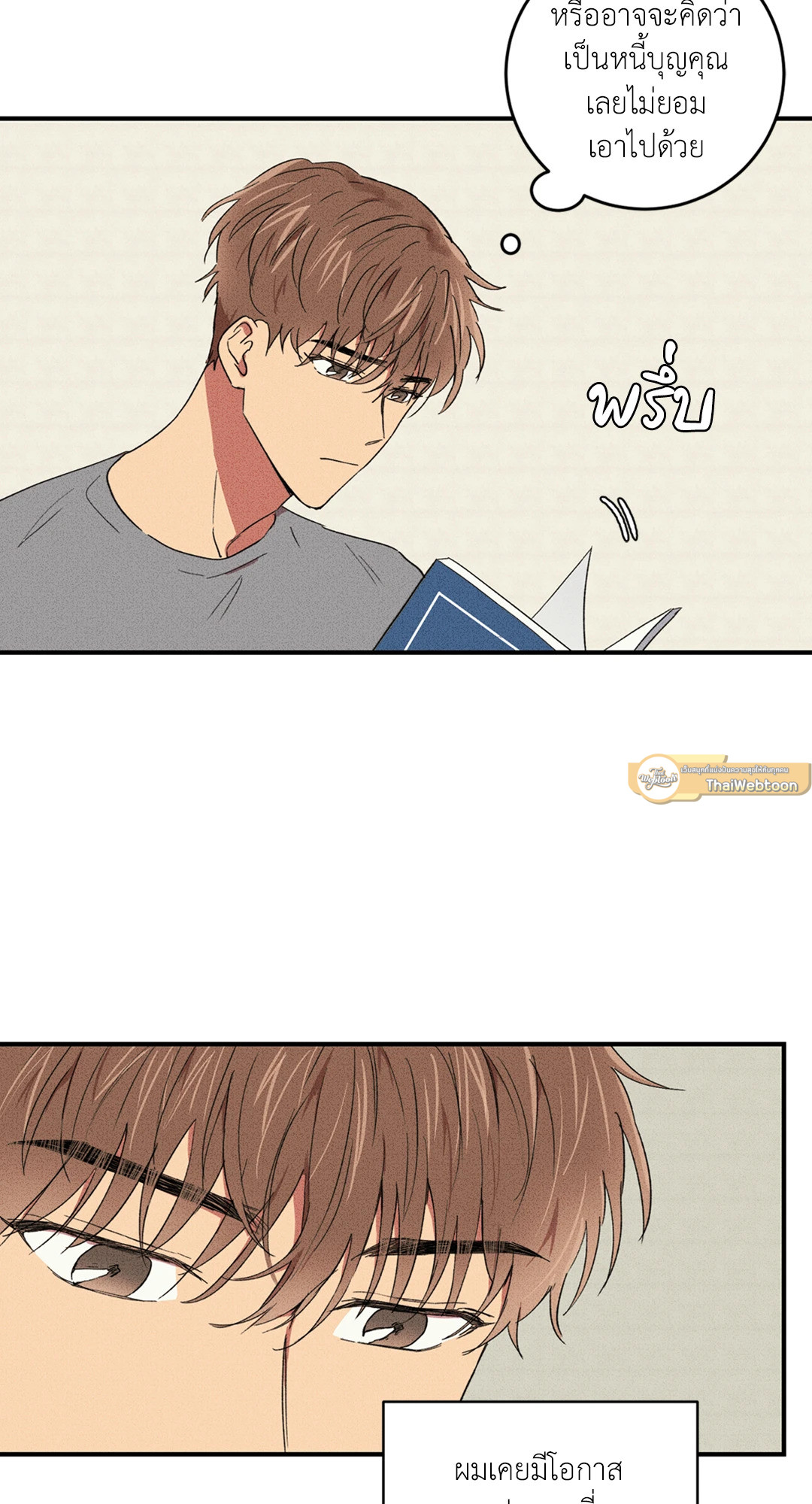 หน้า 27