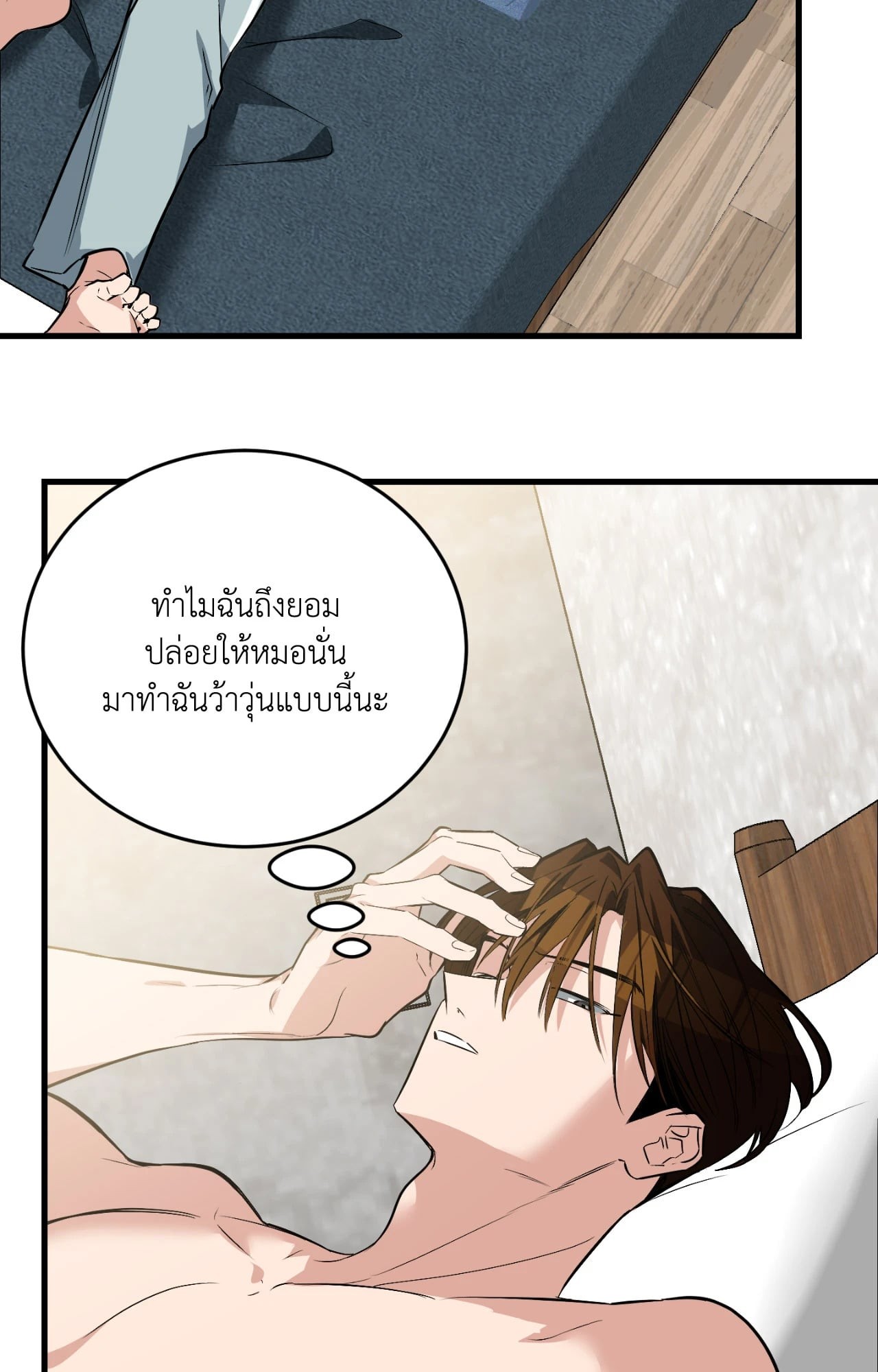 หน้า 133