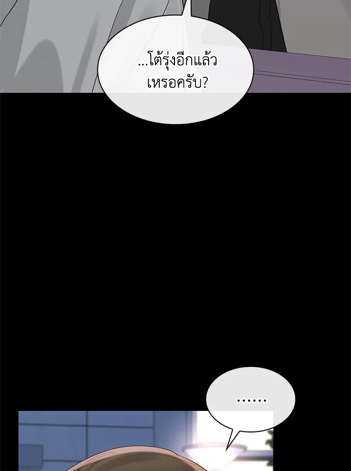 หน้า 84