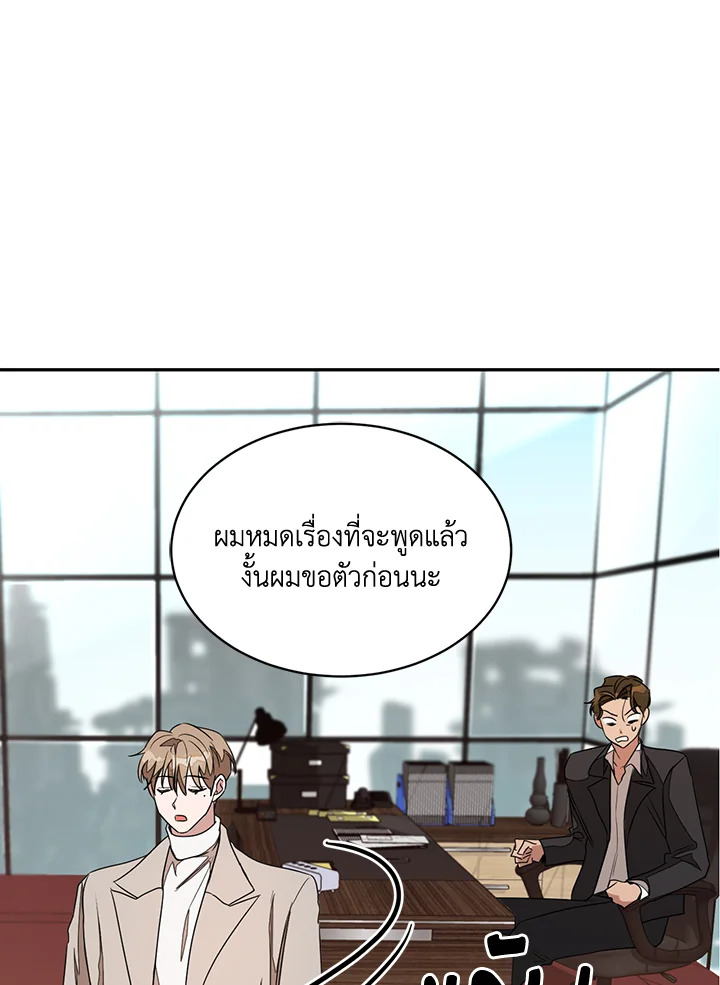 หน้า 82
