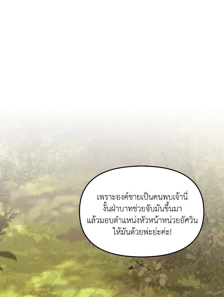 หน้า 121