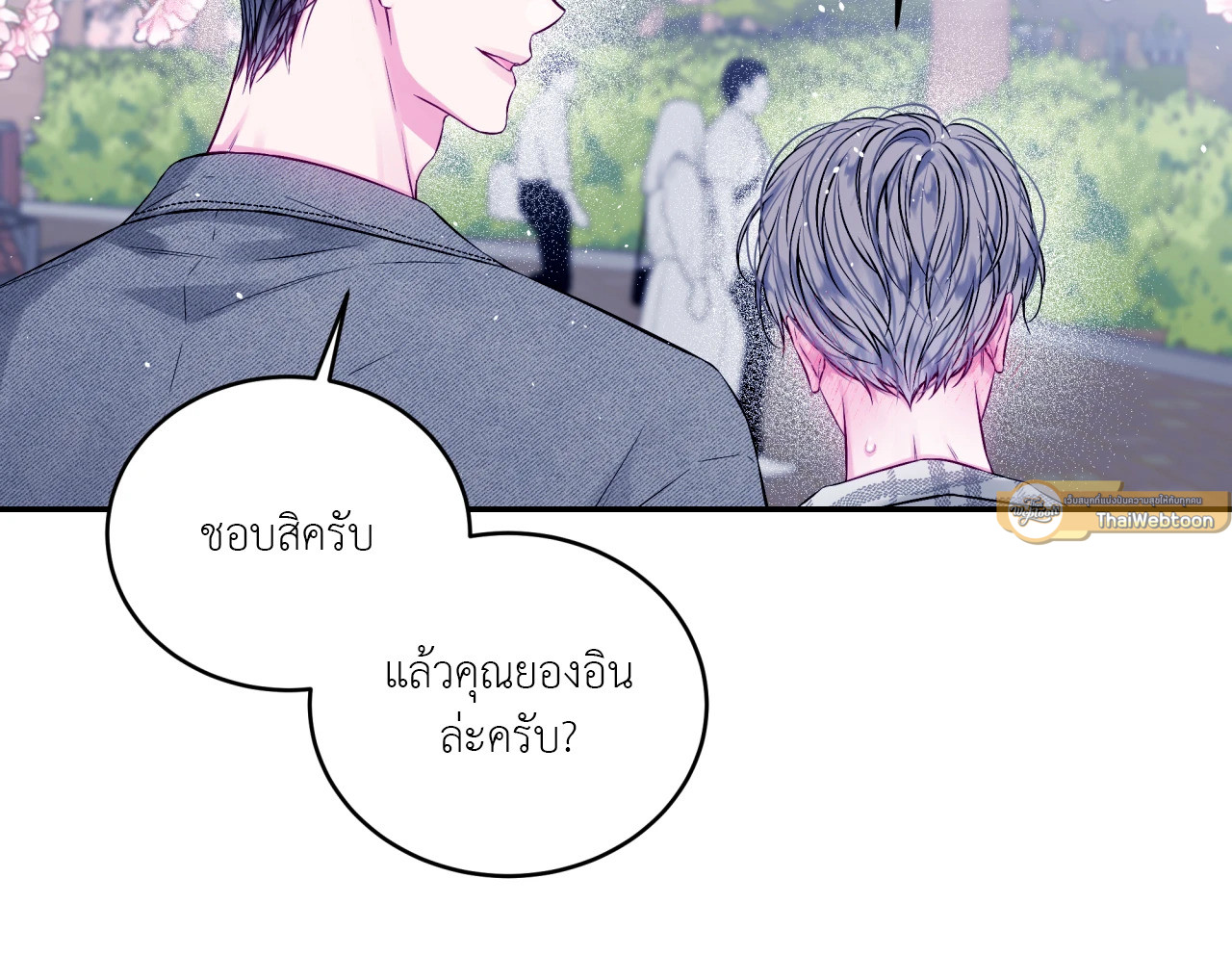 หน้า 37