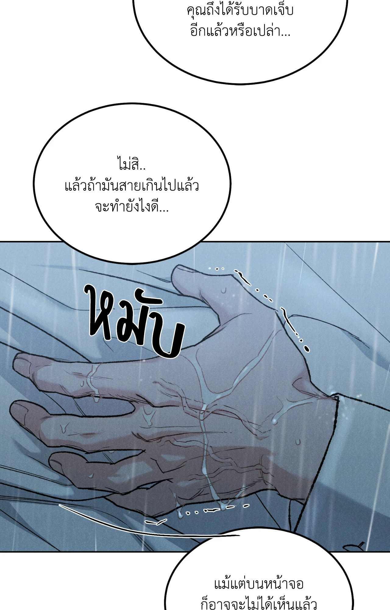 หน้า 78