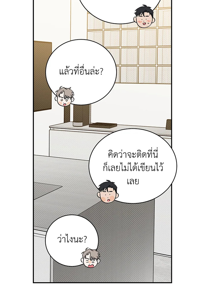 หน้า 33