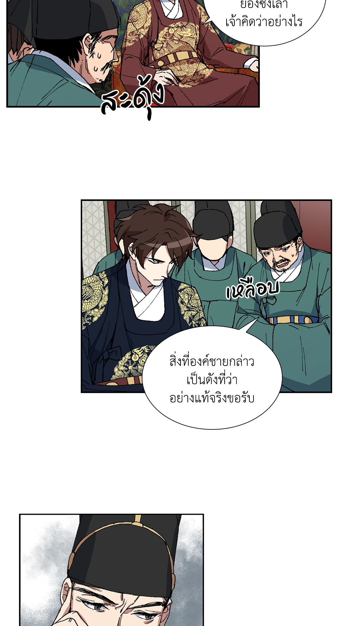 หน้า 26