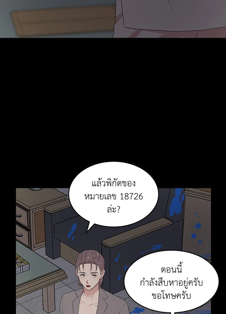 หน้า 83