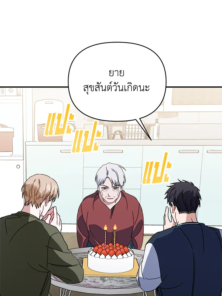 หน้า 97