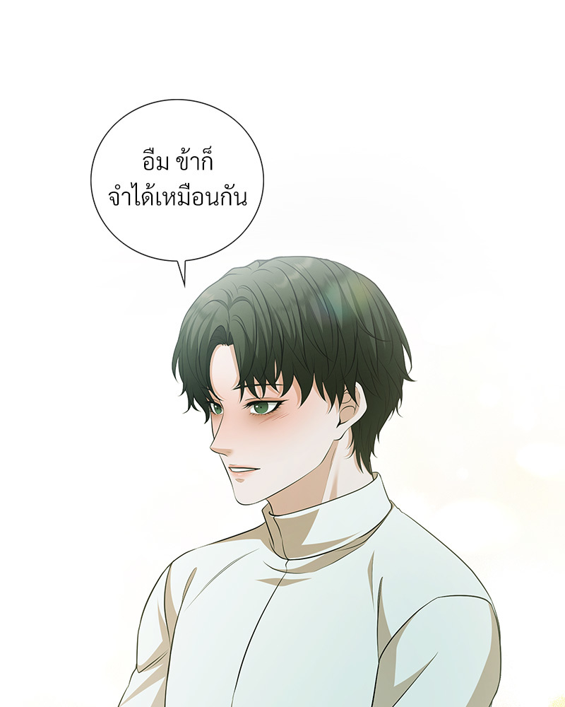 หน้า 71