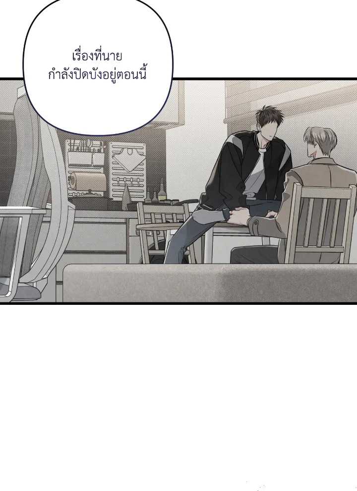 หน้า 77