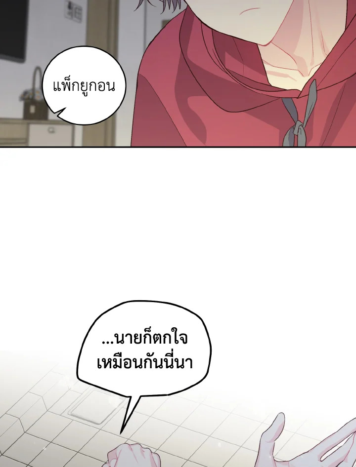 หน้า 80