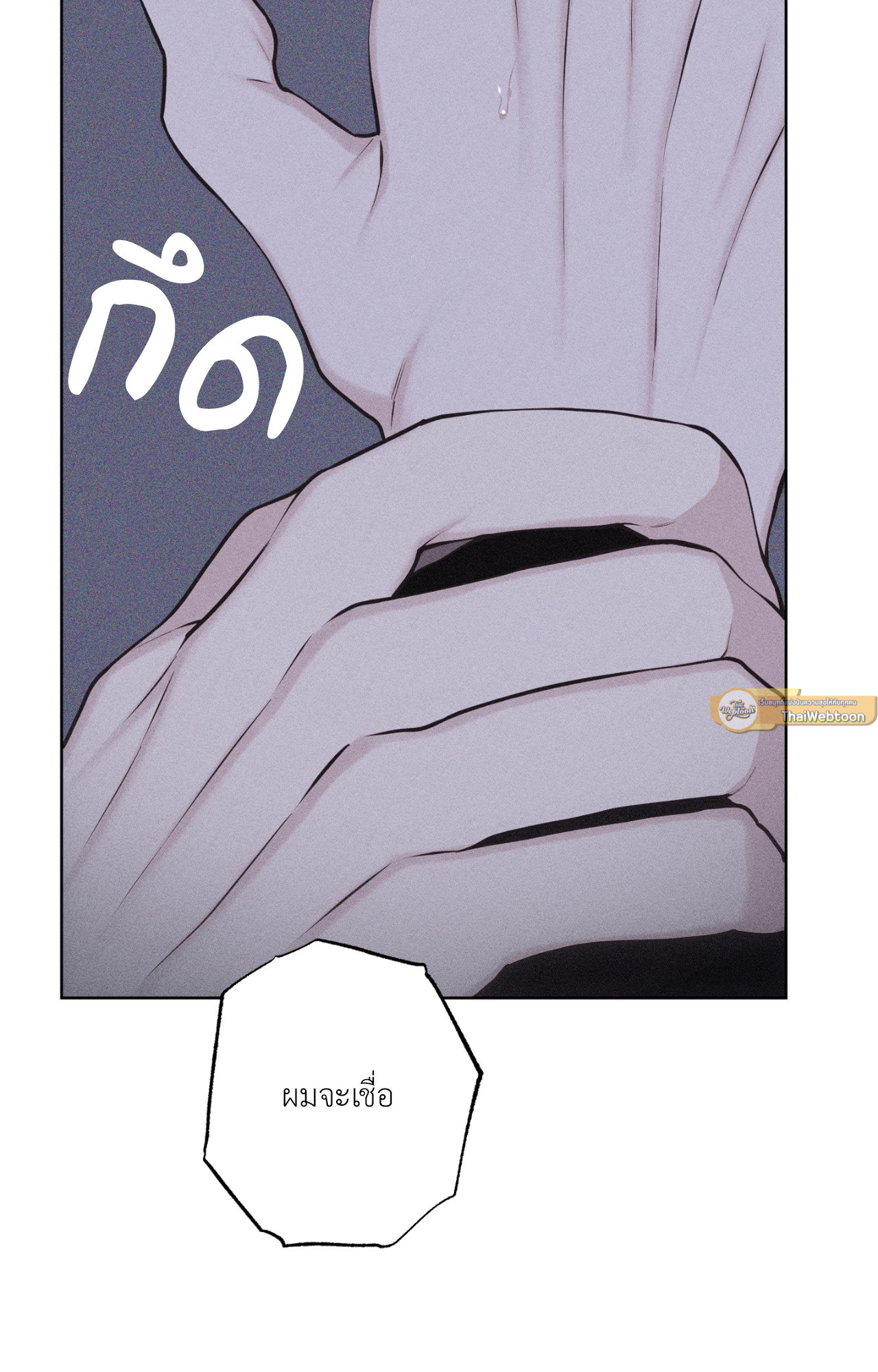 หน้า 87