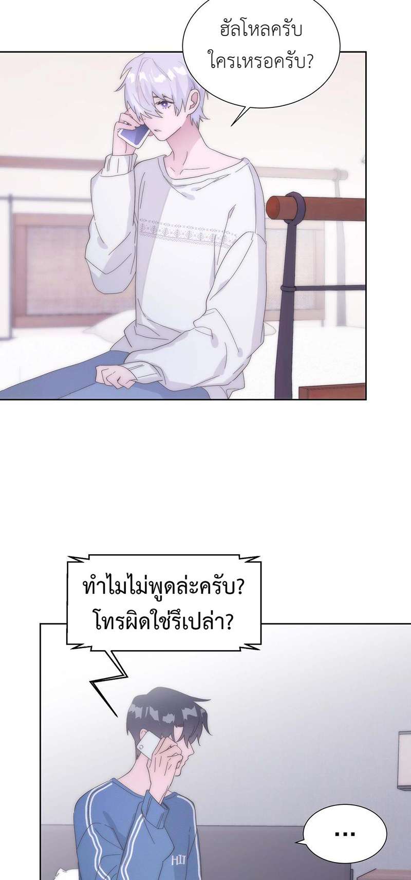 หน้า 64