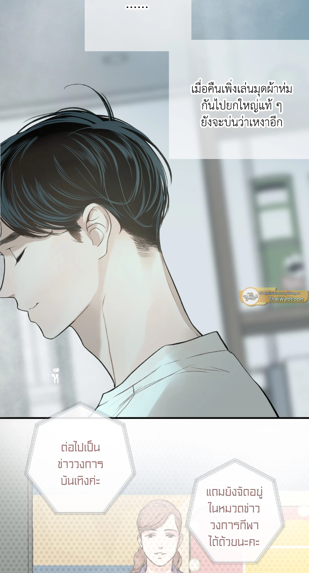 หน้า 72