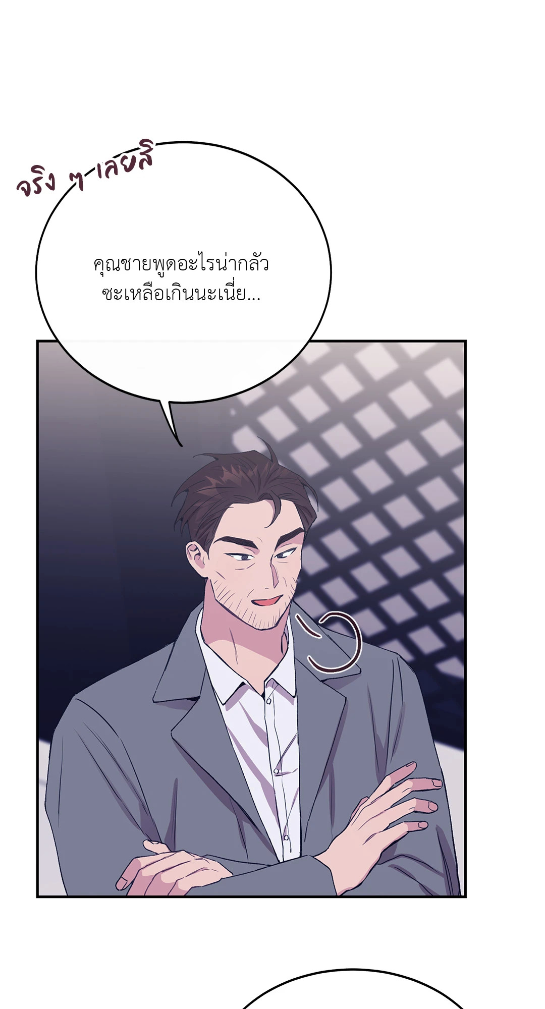 หน้า 81