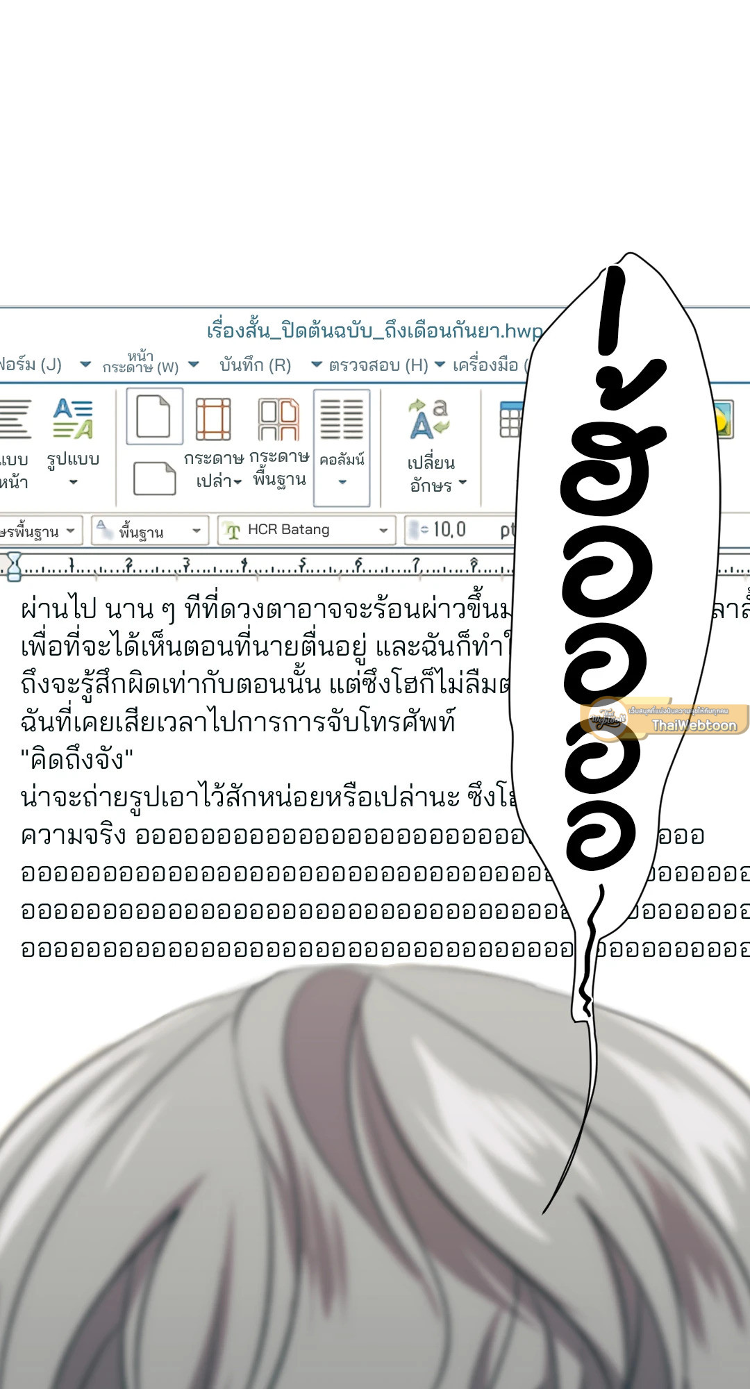 หน้า 37