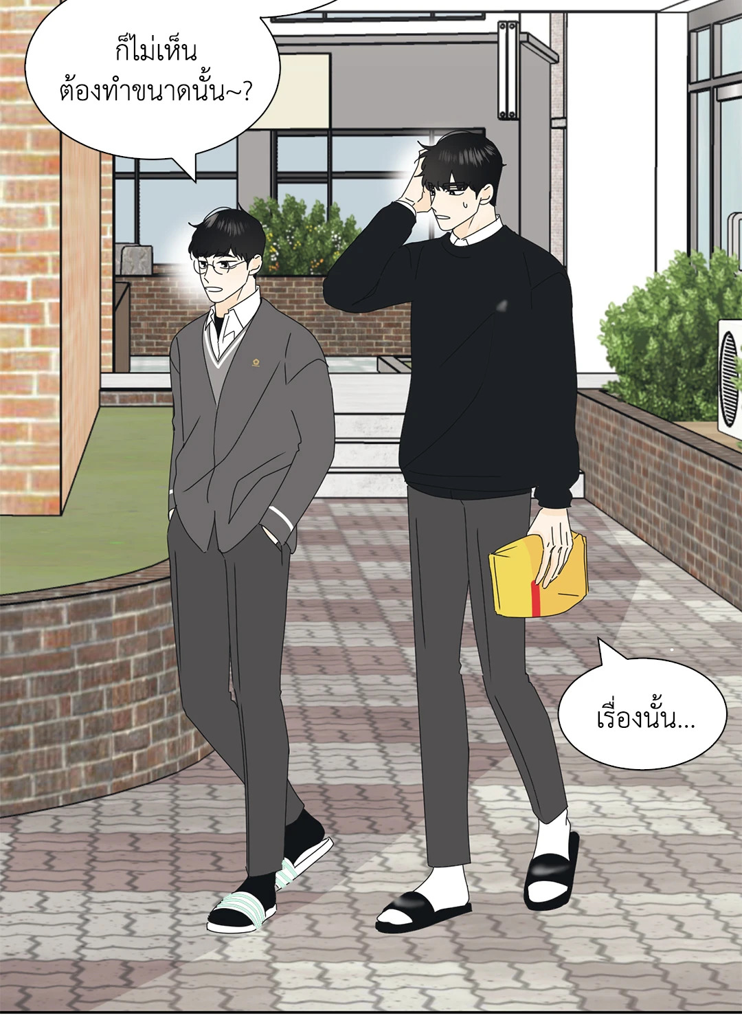 หน้า 44